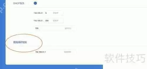 小米路由器如何设置局域网IP地址