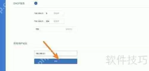 小米路由器如何设置局域网IP地址