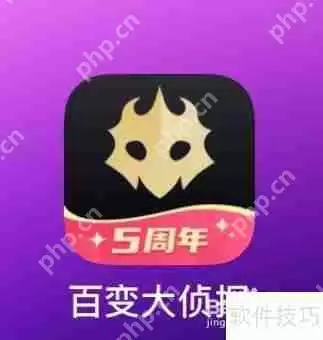 百变大侦探签到方法介绍