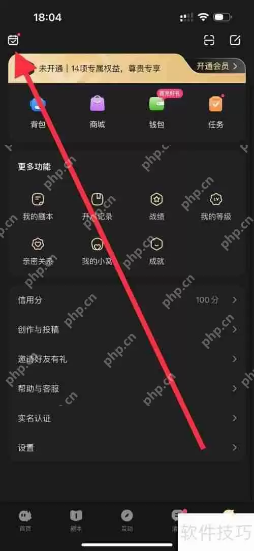 百变大侦探签到方法介绍