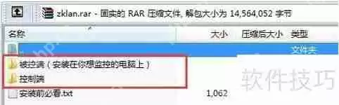 局域网屏幕广播软件使用方法