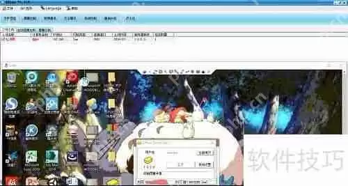 局域网屏幕广播软件使用方法