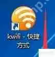 猎豹WiFi遥控关机功能使用指南
