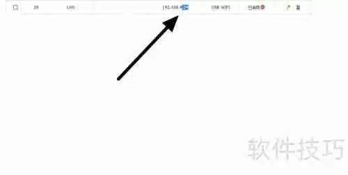 学会更改计算机局域网IP地址的方法
