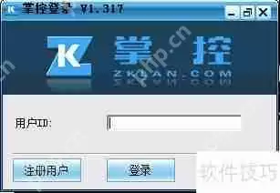 局域网屏幕监控:用掌控实现高效管理