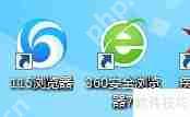 如何在局域网内固定分配自己的IP地址