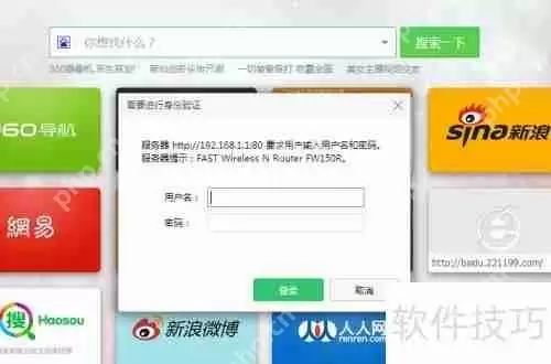 如何在局域网内固定分配自己的IP地址