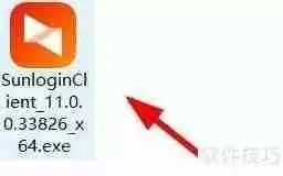 向日葵X远程控制软件更换语言的方法