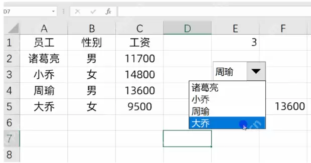 excel表格下拉选项如何设置?excel表格下拉选项设置的方法