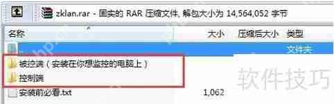 如何有效监控局域网内电脑活动