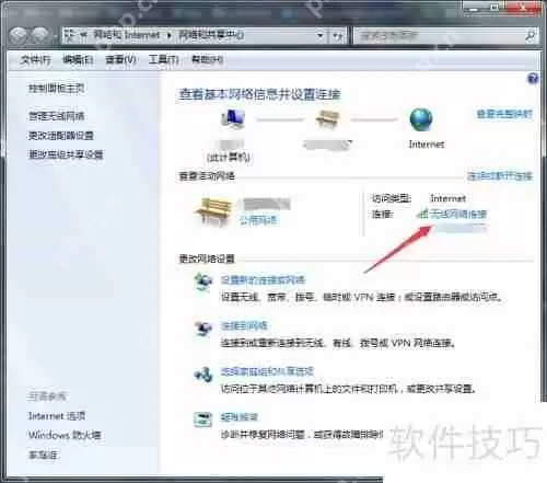 无线网络局域网固定IP设置方法