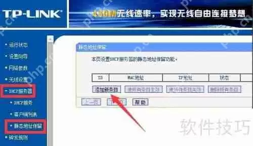 局域网电脑如何避免IP冲突及检测方法