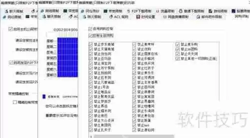 局域网电脑如何避免IP冲突及检测方法