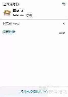 局域网IP冲突解决方法