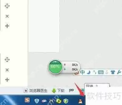 局域网IP冲突解决方法