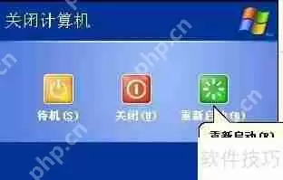 局域网IP冲突解决方法