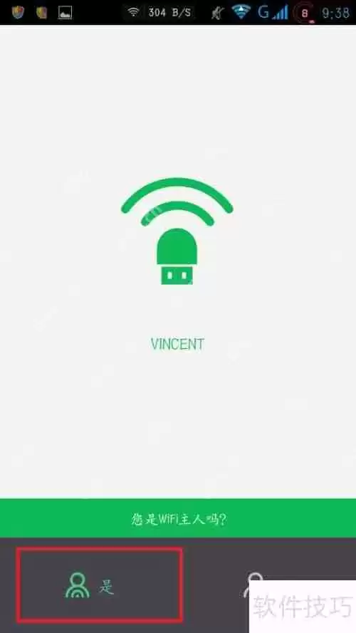 360随身wifi手机版遥控wifi/电脑方法介绍