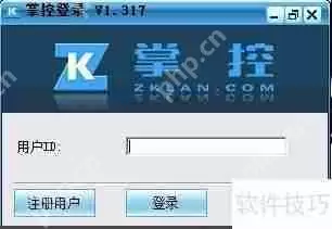 局域网屏幕监控：详细使用教程