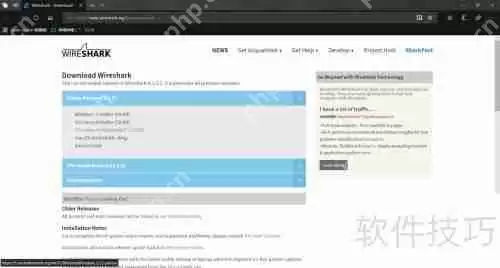 Wireshark抓包入门：快速上手指南