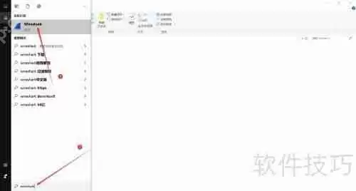 Wireshark抓包入门：快速上手指南