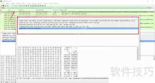 Wireshark抓包入门：快速上手指南