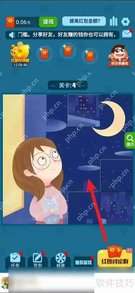 百变图片玩法全攻略