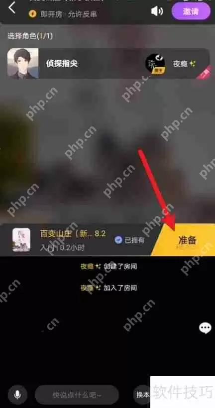 百变大侦探幻梦攻略：揭秘游戏中的关键线索与策略