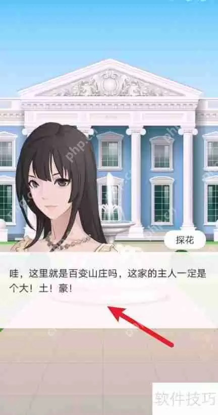 百变大侦探幻梦攻略：揭秘游戏中的关键线索与策略