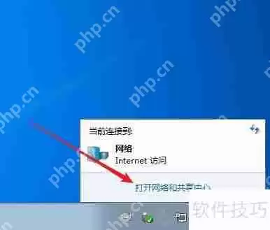 局域网动态IP地址分配使用指南
