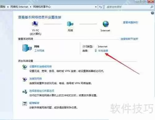 局域网动态IP地址分配使用指南
