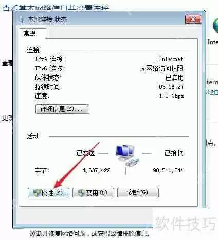 局域网动态IP地址分配使用指南