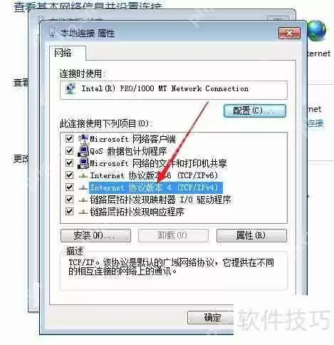 局域网动态IP地址分配使用指南