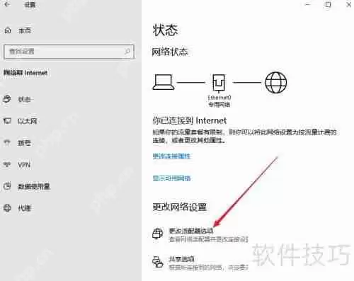 局域网动态IP地址分配使用指南