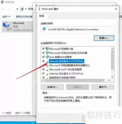 局域网动态IP地址分配使用指南