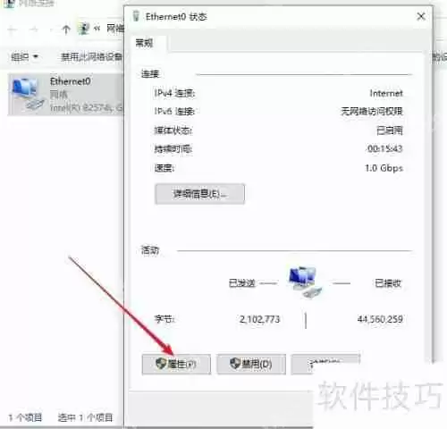 局域网动态IP地址分配使用指南