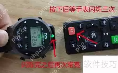 智能遥控手表如何控制投影仪