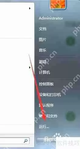快速查找本地局域网IP地址的方法