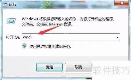 快速查找本地局域网IP地址的方法