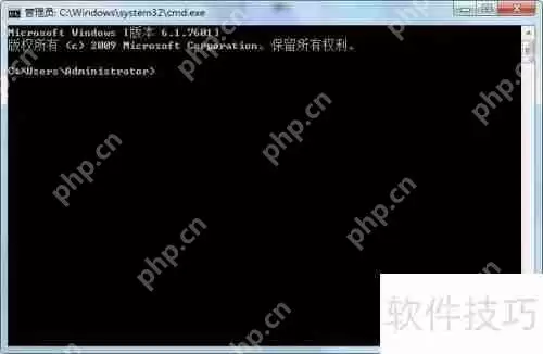 快速查看电脑局域网IP地址的方法