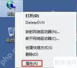 快速查看电脑局域网IP地址的方法