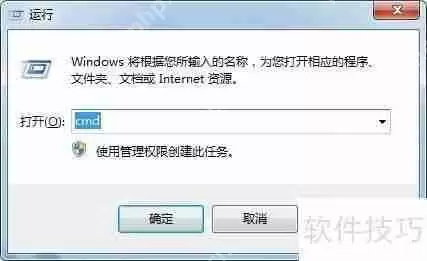 快速查看电脑局域网IP地址的方法