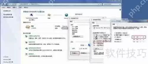 快速查看电脑局域网IP地址的方法