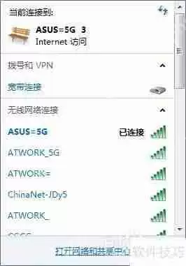 局域网内设置固定IP地址的方法