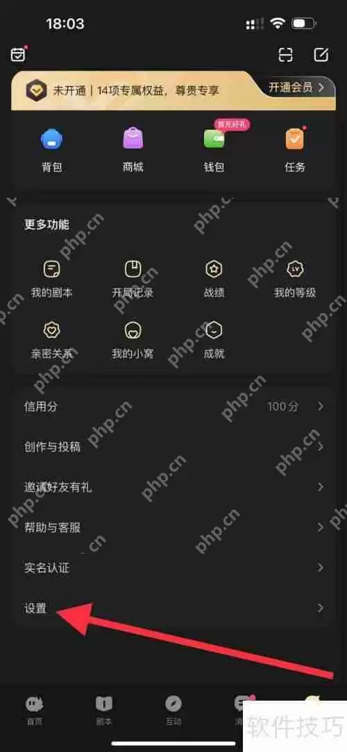 百变大侦探：如何分享与体验多样角色扮演乐趣