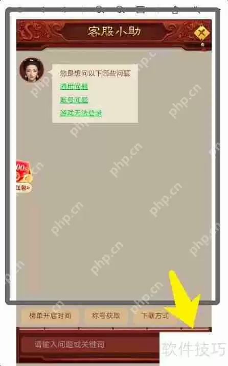 百变大侦探攻略：轻松通关技巧分享
