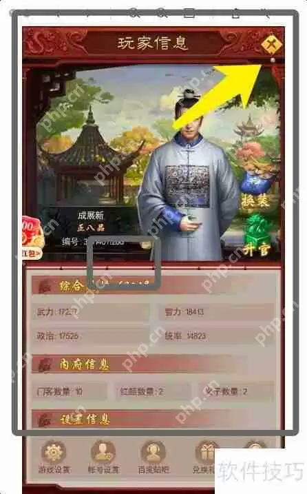 百变大侦探攻略：轻松通关技巧分享