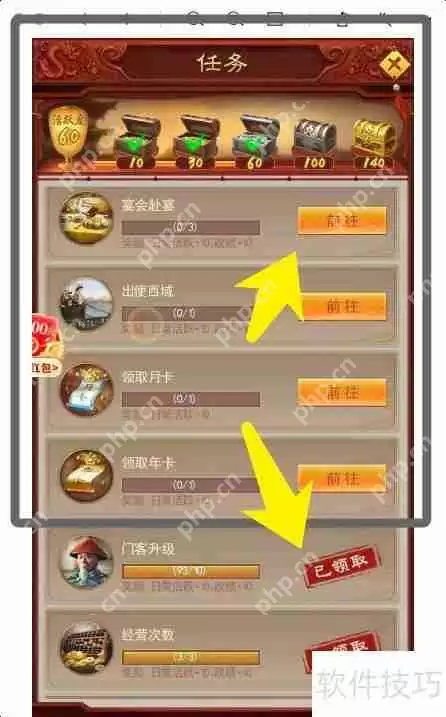 百变大侦探攻略：轻松通关技巧分享