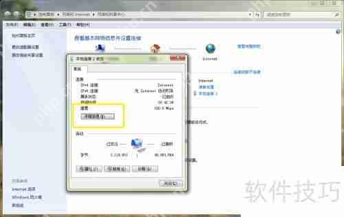 查询局域网IP地址的方法