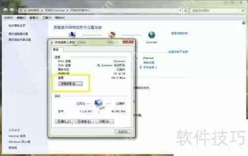 查询局域网IP地址的方法