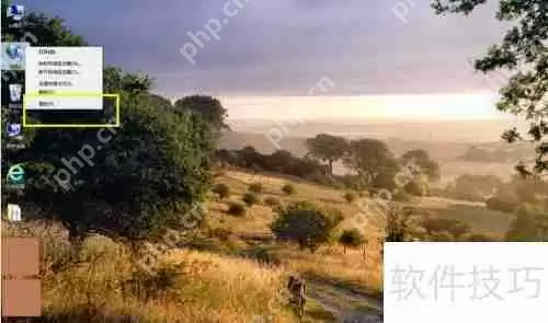 查询局域网IP地址的方法